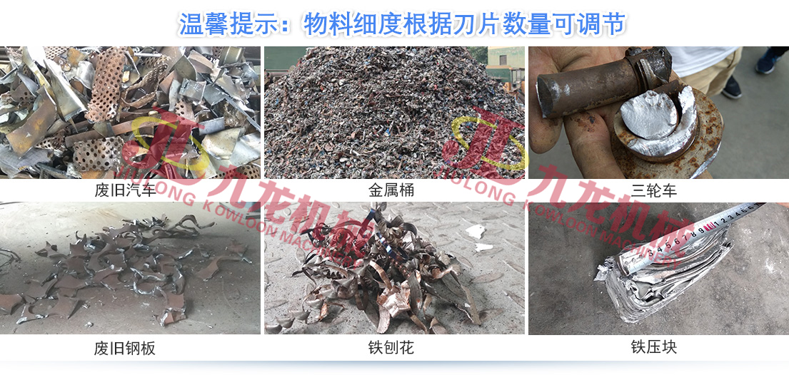 万象城手机网页版登录入口正逐渐成为回收废旧金属中重要的一环(图5)