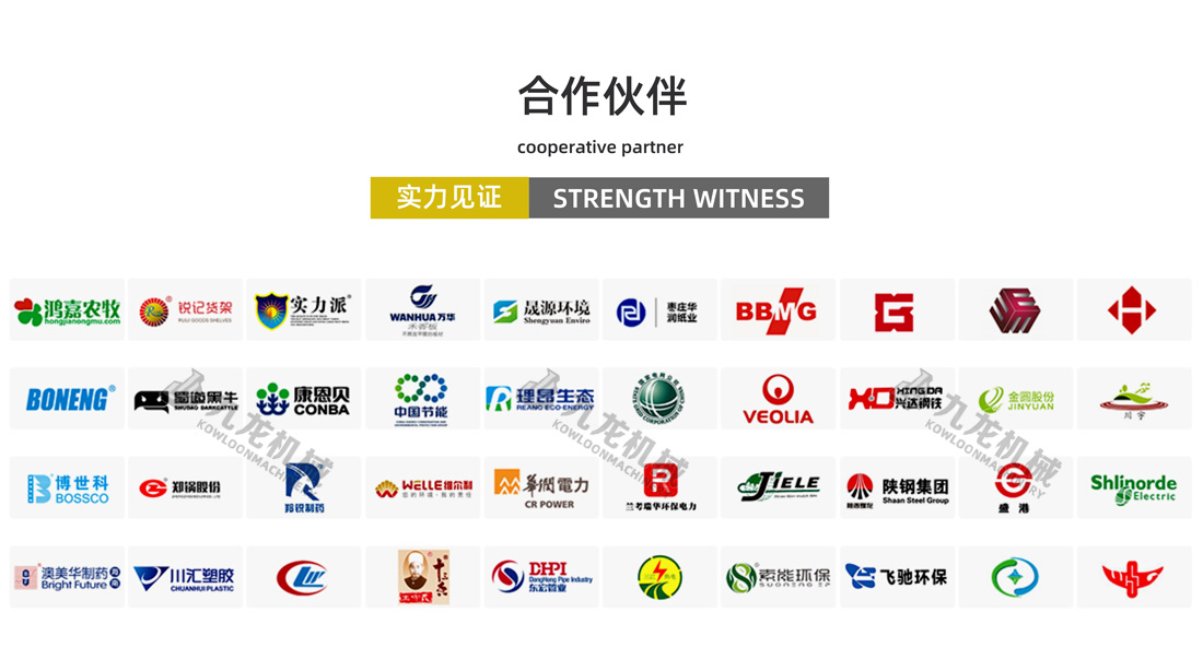 万象城手机网页版登录入口合作伙伴